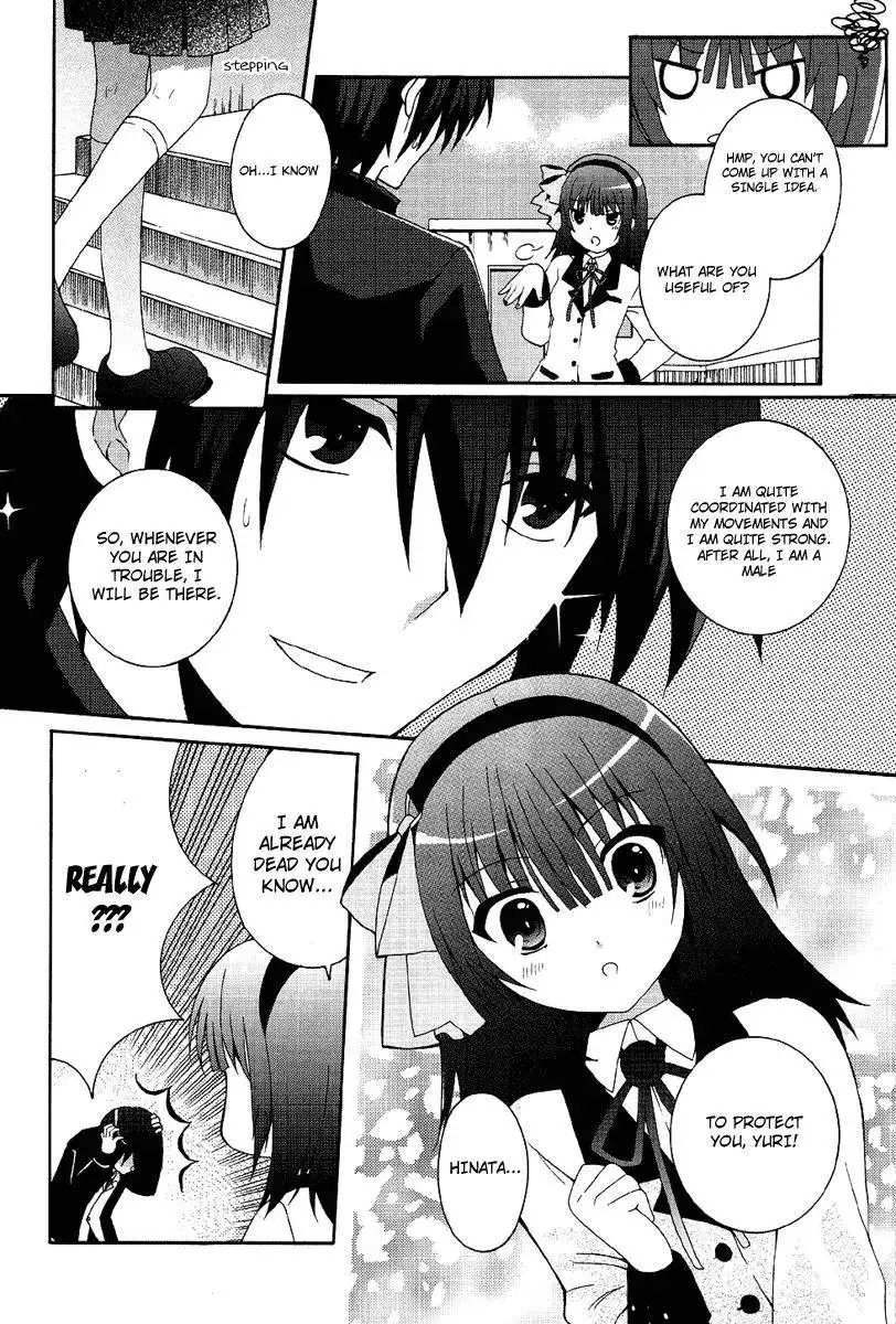 Angel Beats! Chapter 2 8